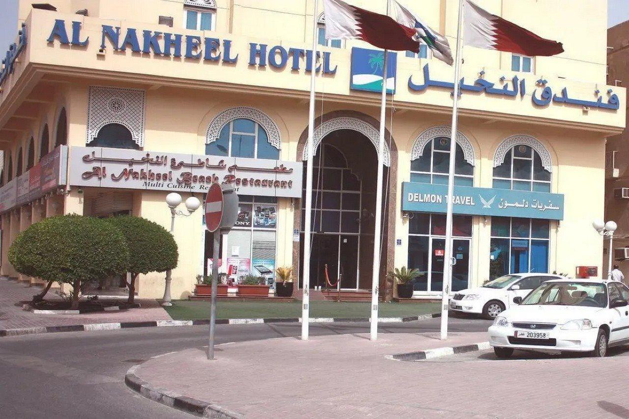 Al Nakheel Hotel 도하 외부 사진